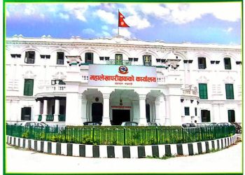 देशभरका सरकारी खाता रोक्का