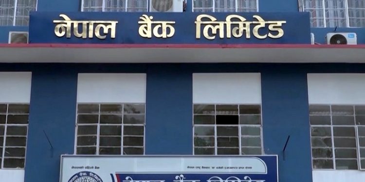 नेपाल बैंक र व्यवसायीबीच सहमति