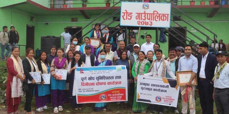 रोङ गाउंपलिका पूर्ण खोप गाउँपालिका घोषणा