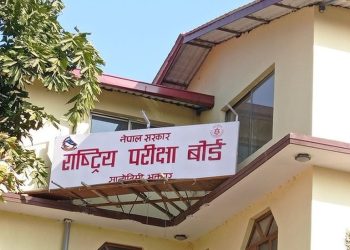पुरानै ग्रेडिङ प्रणालीमा एसईईको नतिजा