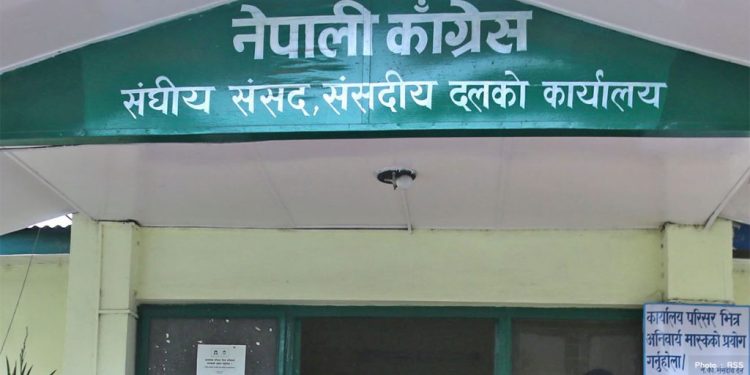 कांग्रेस संसदीय दलको बैठक आज फेरी बस्दै