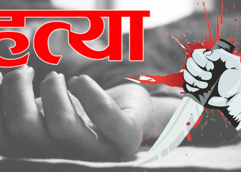 ताप्लेजुङमा छोराले गरे आमाको हत्या