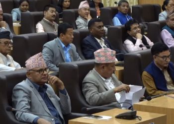 कोशी प्रदेश सभाको बैठक सुरु