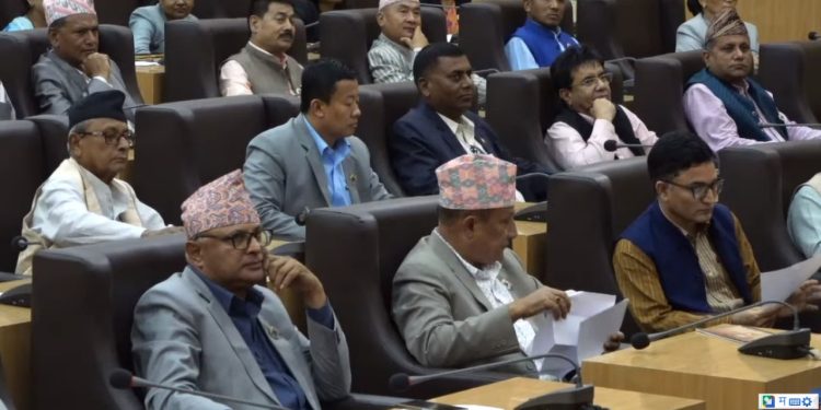 कोशी प्रदेश सभाको बैठक सुरु