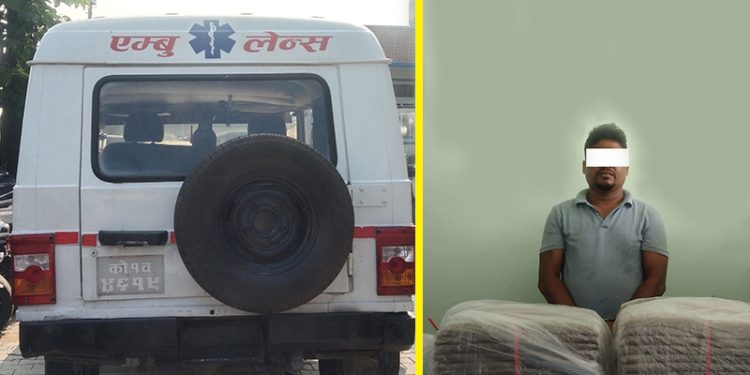एम्बुलेन्स सहित चालक गांजा सहित पक्राउ