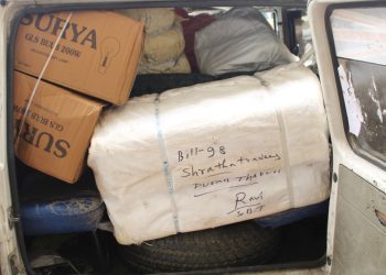 भन्सार छली गरी ल्याउंदै गरेको पांच लाख भन्दा बढिको सामान इलाम प्रहरी द्धारा बरामद