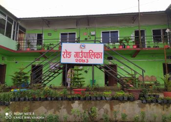 अभिभावक पढाउंदै रोङ गाउंपालिका