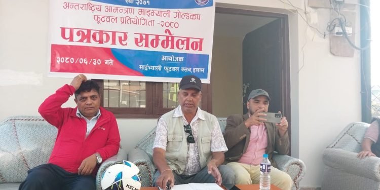 माईभ्याली गोल्डकप फागुन २४ गते बाट