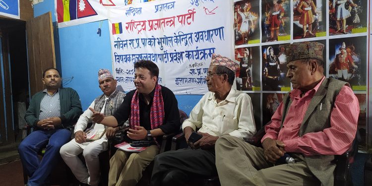 राष्ट्रिय प्रजातन्त्र पार्टिले पुराना नेताको संरण गर्दै युवालाई स्थान दिन्छ । डा. राजेश गिरी