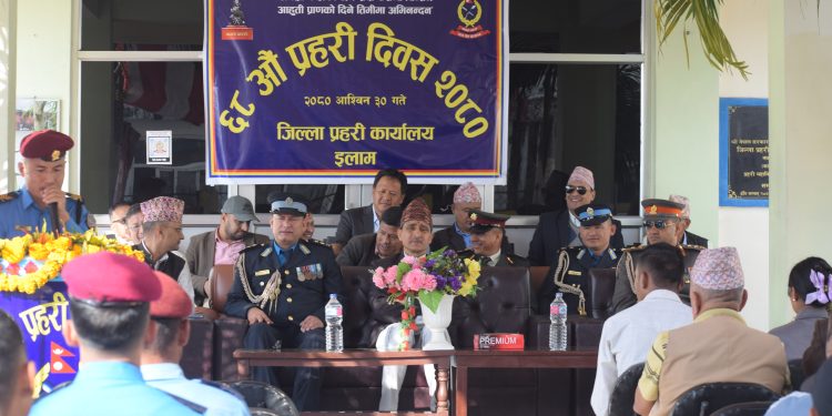 ६८ औं प्रहरी दिवस इलाममा भव्यताका साथ सम्पन्न
