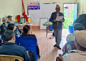 इलामको सूर्योदयमा कांग्रेसको प्रशिक्षक प्रशिक्षण कार्यक्रम सम्पन्न