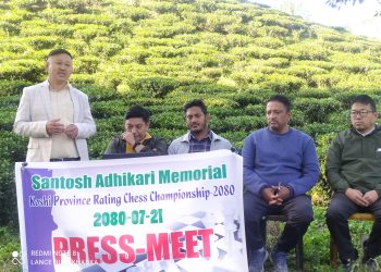 इलाममा प्रदेश स्तरिय बुद्धिचाल प्रतियोगिता हुने