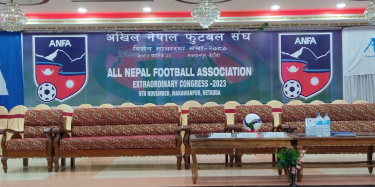 प्रहरीको सुरक्षा घेरा भित्र एन्फाको विशेष साधारणसभा हुदैँ