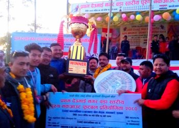 प्रथम देउमाई नगर वडा स्तरीय फुटबलको उपाधि वडा नम्बर ४ लाई