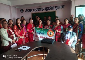 यो वर्ष तमु ल्होसार इलाम चोक बजारमा मनाईने