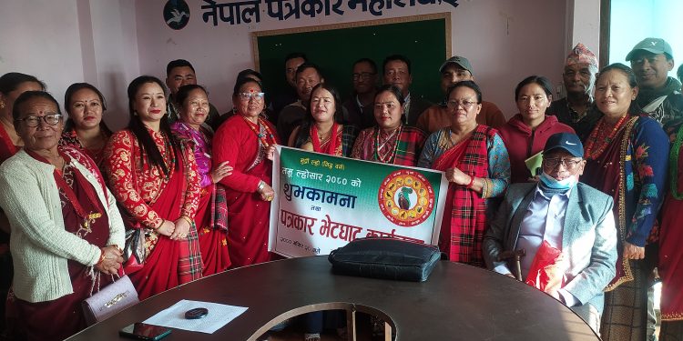 यो वर्ष तमु ल्होसार इलाम चोक बजारमा मनाईने