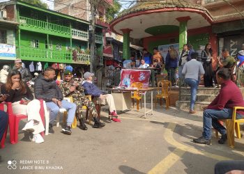 सानीमा बैंकको १९ औं बार्षिक उत्सवको अवसरमा इलाम चोक बजारमा रक्तदान