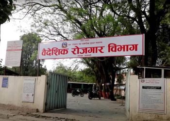 पानीजहाज निर्माण क्षेत्रमा आवेदन गरेकाले उत्पादन क्षेत्रको भाषा परीक्षामा आवेदन दिन पाउने