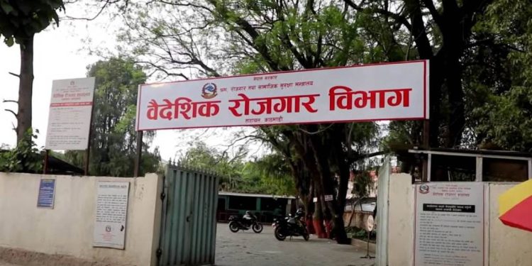 पानीजहाज निर्माण क्षेत्रमा आवेदन गरेकाले उत्पादन क्षेत्रको भाषा परीक्षामा आवेदन दिन पाउने