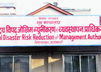 भूकम्प प्रभावितका लागि उपलब्ध आठ करोड फिर्ता