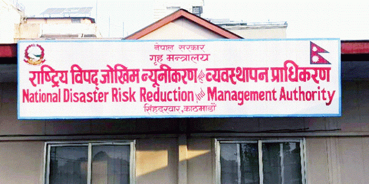 भूकम्प प्रभावितका लागि उपलब्ध आठ करोड फिर्ता