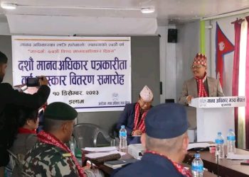 आफ्नो अधिकार प्रयोग गर्नेले अरुको अधिकारको पनि सम्मान गर्नु पर्छ : राम राना