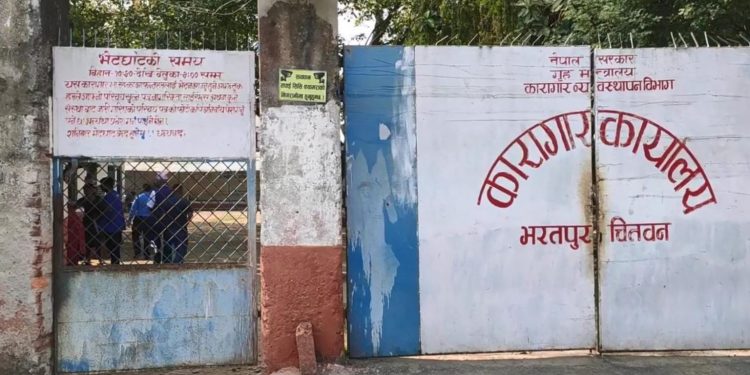 चितवन कारागारमा रहेका एक सय ११ कैदीबन्दी बिरामी