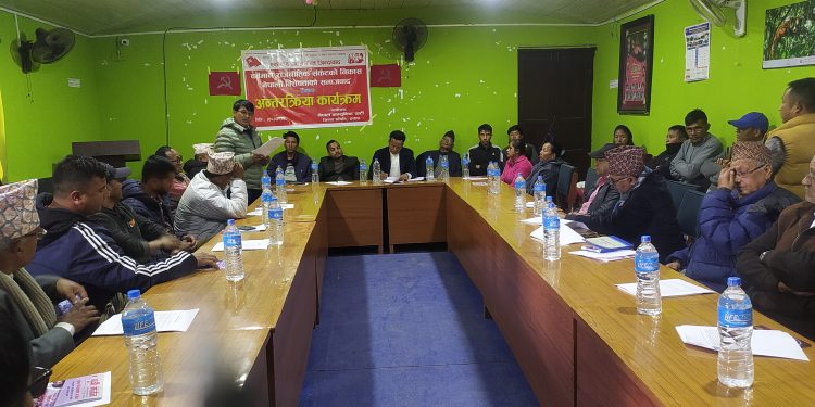 नेपाल कम्युनिष्ट पार्टिको अन्तरक्रिया कार्यक्रम सम्पन्न