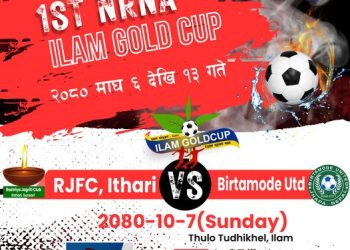 इलाम गोल्डकप : आज राष्ट्रिय जागृति क्लब  र विर्तामोड युनाइटेड भिड्दै