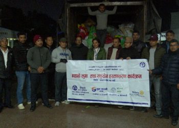 एनटिभी प्रेस युनियन शाखाले वितरण गर्‍यो भूकम्प पीडितलाई न्यानो कपडा