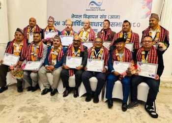 नेपाल विज्ञापन संघको अध्यक्षमा थापा निर्विरोध चयन