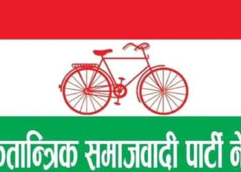 विभाजनको सँघारमा लोसपा