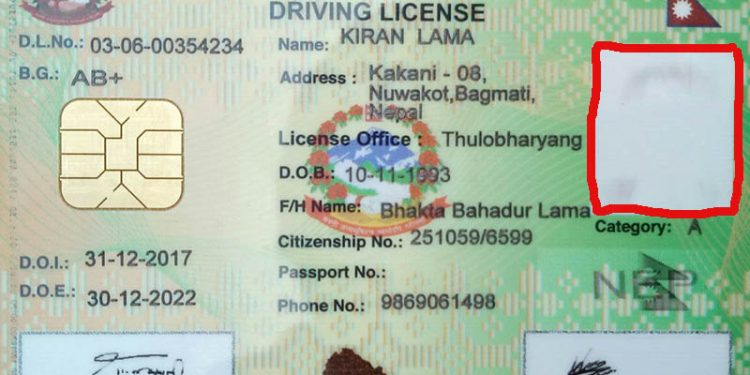 स्मार्ट लाइसेन्स अनियमितता प्रकरण – विभागका उपसचिवको खातामा अढाई करोड दाखिला  !