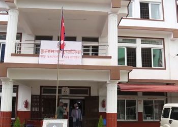 गरीवि निवारणका लागि लघु उद्यम विकास कार्यक्रम अभिमुखिकरण गोष्ठि