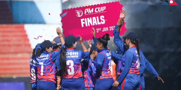 प्रधानमन्त्री कप महिला टी-२० को फाइनलमा एपीएफ र कोशी भिड्दै