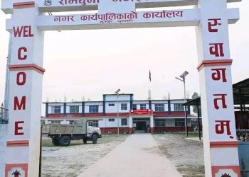 अयोध्यामा राम मन्दिरको प्राणप्रतिष्ठा, सुनसरीमा बिदा