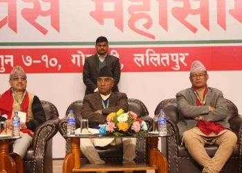 कांग्रेसको निष्कर्ष : नेतृत्वदायी भूमिकाप्रति सचेत रहने