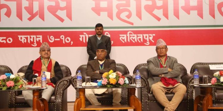 कांग्रेसको निष्कर्ष : नेतृत्वदायी भूमिकाप्रति सचेत रहने