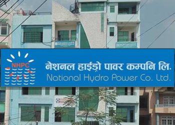 नेसनल हाइड्रोपावरले फेरी बोलायो एजीएम