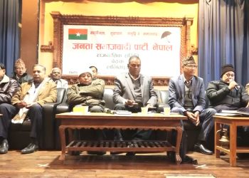 मन्त्री टुंग्याउन जसपाको केन्द्रीय कार्यकारिणी समितिको बैठक बस्दै