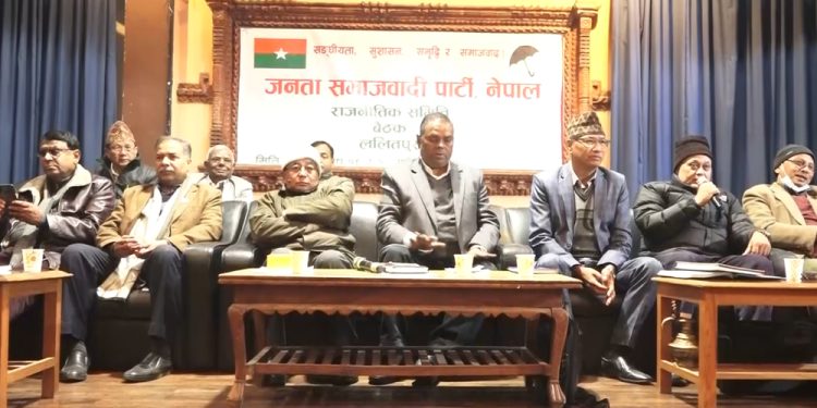 मन्त्री टुंग्याउन जसपाको केन्द्रीय कार्यकारिणी समितिको बैठक बस्दै