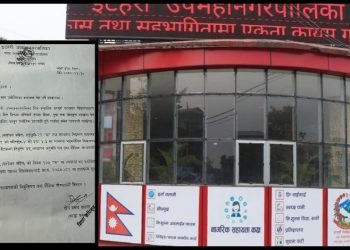 इटहरीका संस्थागत विद्यालय सञ्चालनमा कडाइ – शिक्षकहरूको शैक्षिक विवरण ७ दिन भित्र बुझाउन निर्देशन