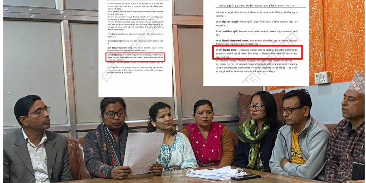 मेयर पौडेलले आफू अनुकुल फैसला गराउन अदालतमा किर्ते ऐन पेस गरे – उपमेयर चौधरी