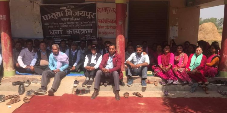 तलबको माग गर्दै तेस्रो दिन पनि नगरपालिका विरुद्द शिक्षकहरूको धर्ना जारी