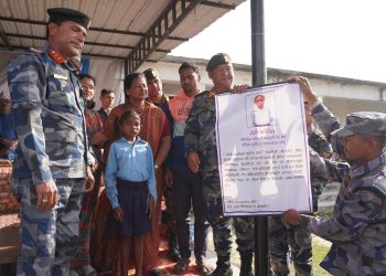 सशस्त्र प्रहरीद्वारा नागरिकलाई क्षमता अभिबृद्धि र विद्यार्थीलाई छात्रवृत्ती कार्यक्रम सुरु