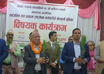 नेताहरू पदको पछि लागेर देश बन्दैन्: पुर्व प्रधानमन्त्री नेपाल