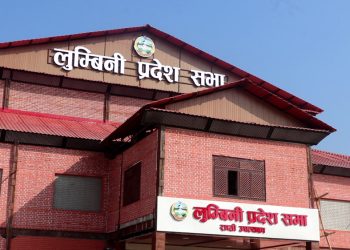 लुम्बिनीका मुख्यमन्त्री महराले आज विश्वासको मत लिदैं