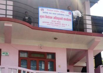 इलामको क्षेत्र नं २ मा ५ सय ४७ मतदाता थपिए