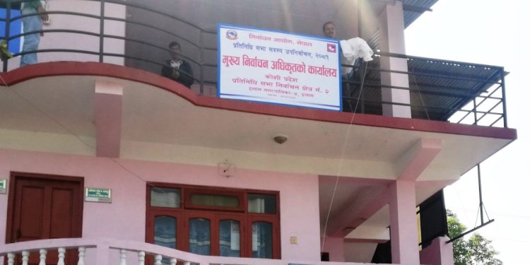 इलामको क्षेत्र नं २ मा ५ सय ४७ मतदाता थपिए