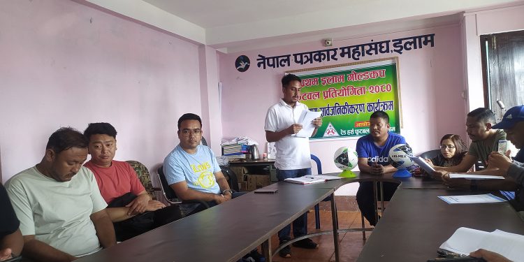 इलाम गोल्डकपको आय व्यय सार्वजनिक